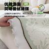 Special-Shaped Cold Silk Cool Sofa Cushion  Summer New Modern Simple Light Luxury Non-Slip One-Piece Mat Cushion