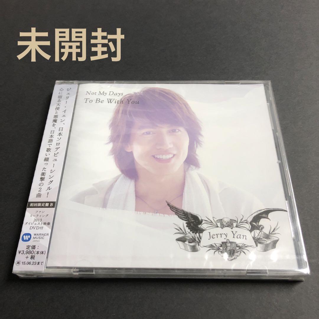 

[USED] Not My Days To Be With You Jerry Yan DVD included