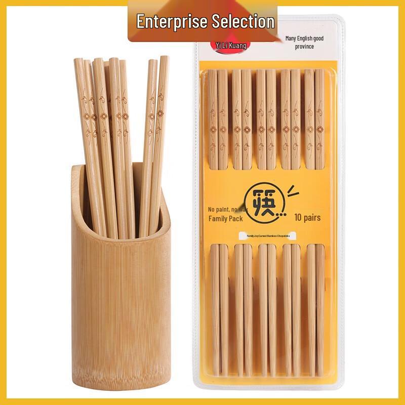 Meiliya Carved Bamboo Chopsticks (10 Pairs)