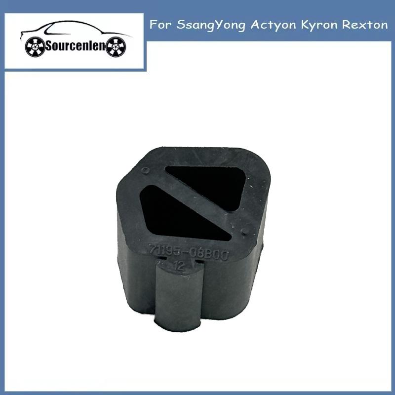 Brand New  Engine Hood Guide Block Buffer Rubber Pad For SsangYong Actyon Kyron Rexton 7118531000 7119508001 7119508B00