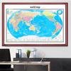 Ningjuli 2025 New Edition Framed World Map
