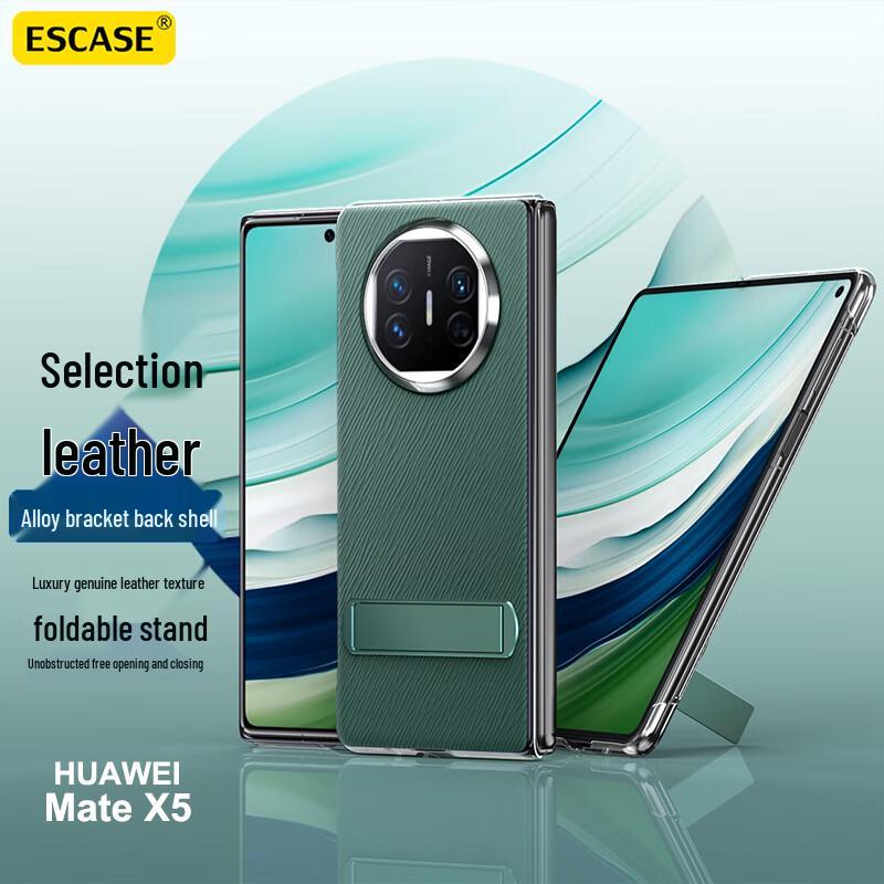 ESCASE Genuine Leather Folding Phone Case for Huawei Mate X Series