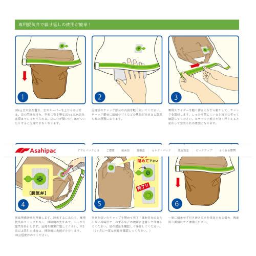 Asahi Pack Brown Rice Keeper Compressed Rice Bag, 58cm Wide x 85cm Long, 1 Bag, Packs an Entire 30kg Bag, Vacuum Type, Protects New Rice from Insects