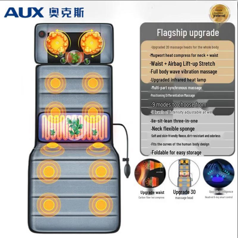 AUX Full Body Multi-functional Massage Mat