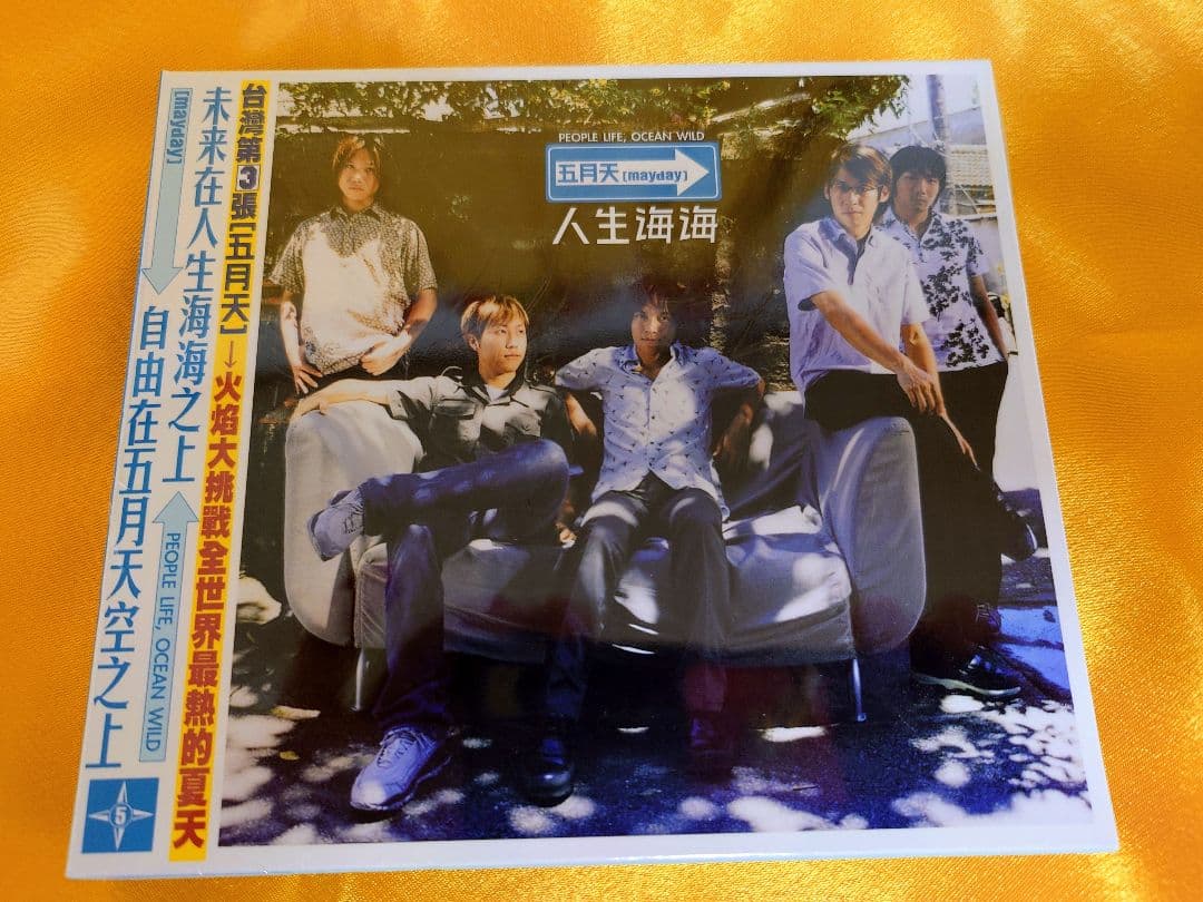 

[USED] Satsukiten Life Sea Mayday CD Taiwan Edition