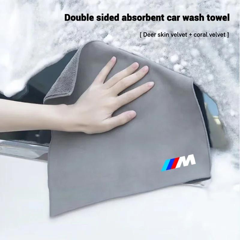 BBYX8 New 2025 Car Snow Shovel Ice Shovel Window Cleaning Tool Wash Microfiber Drying Towel For BMW E46 E90 E60 F10 E39 F30 E36 F20 E8