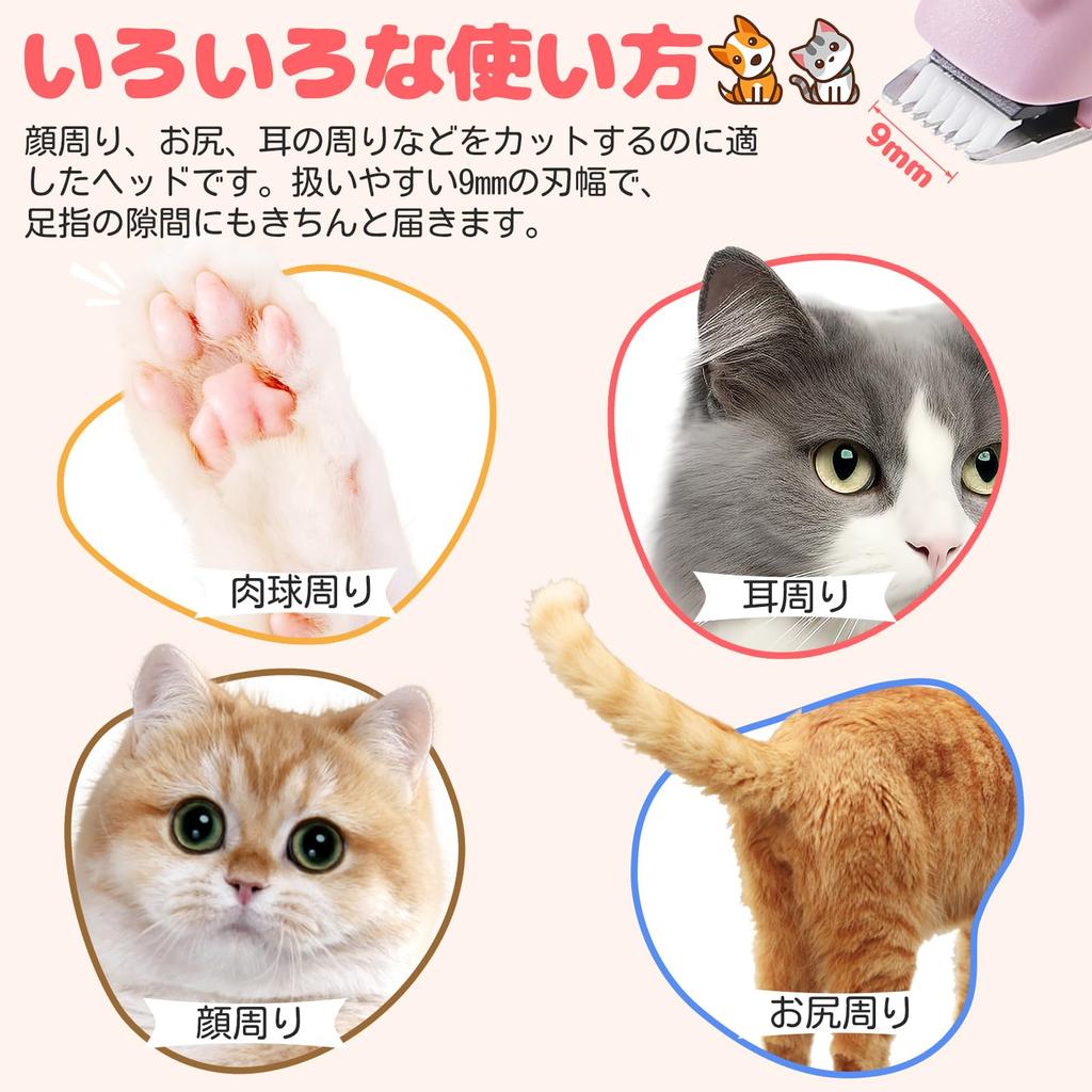 Pateker Pet Clippers Supervised by Veterinarian Chisato Matsumoto Dog Cat Clippers LED Display Light For Behind and Butt Areas For Small and Dogs Home