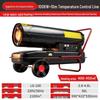 Luteng Industrial Diesel Heater
