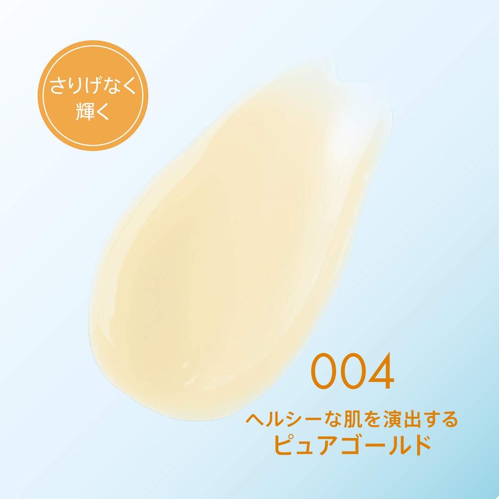 Rimmel Illuminator 004 Pure Gold Highlight 3g 3.0g