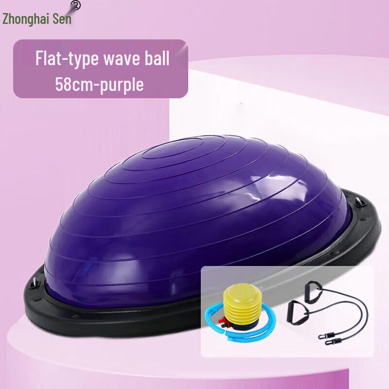 Zhonghai Sen 400M Obstacle Course Training Set with Bosu Ball