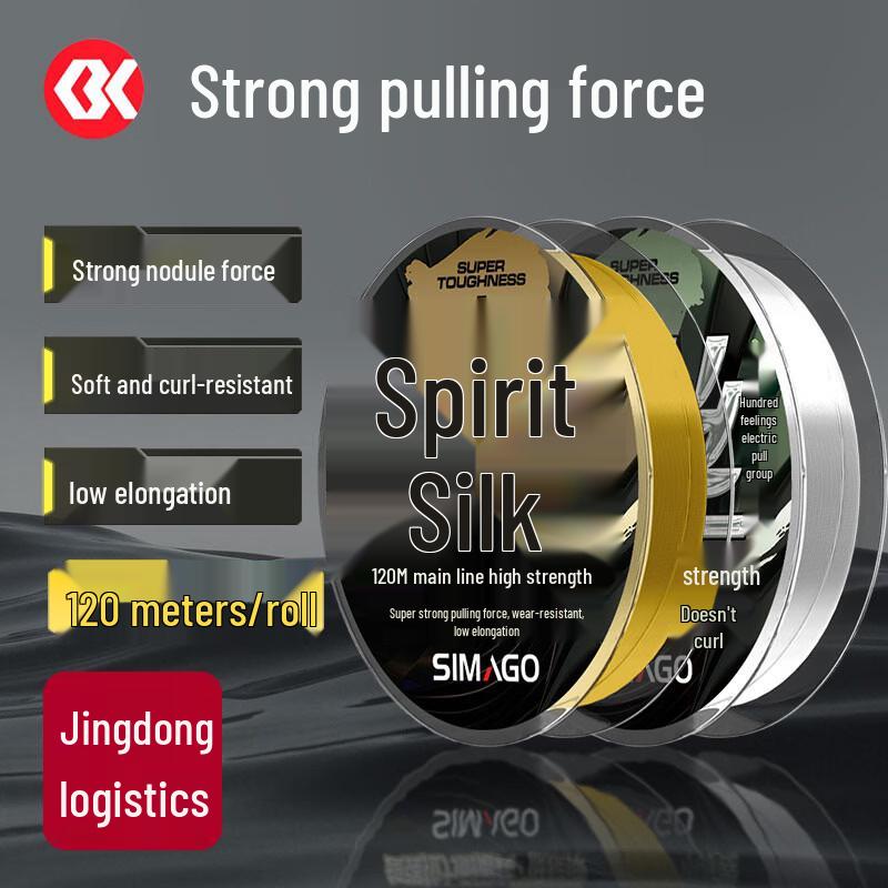 SIMAGO 120m Nylon Fishing Line