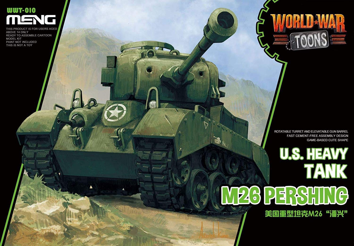 

Meng Model Various MNGWWT-010 kit,
