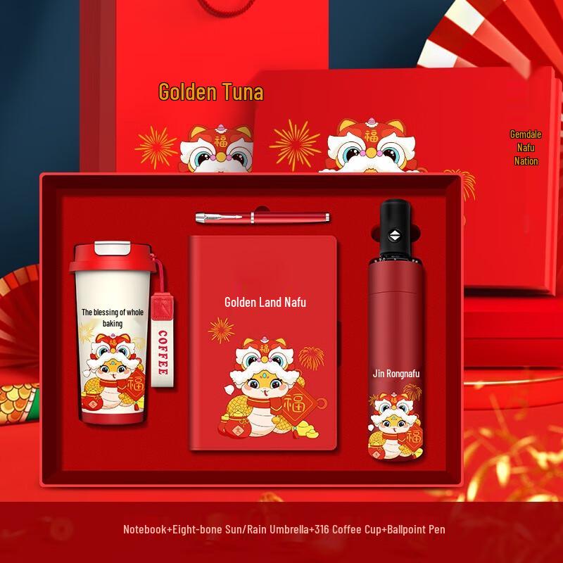 Shangqi Golden Snake Blessing Business Gift Set