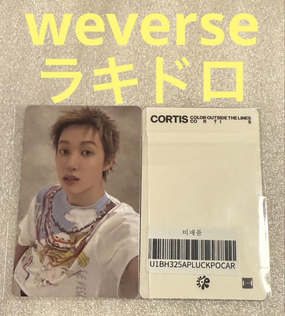 

[USED] CORTIS COLOR OUTSIDE weverse Rakidro Martin