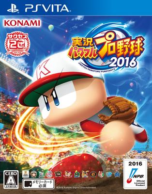 Jikkyou Galingasis Pro Beisbolas 2016 Bonusas [PS Vita] (Nėra prekių)