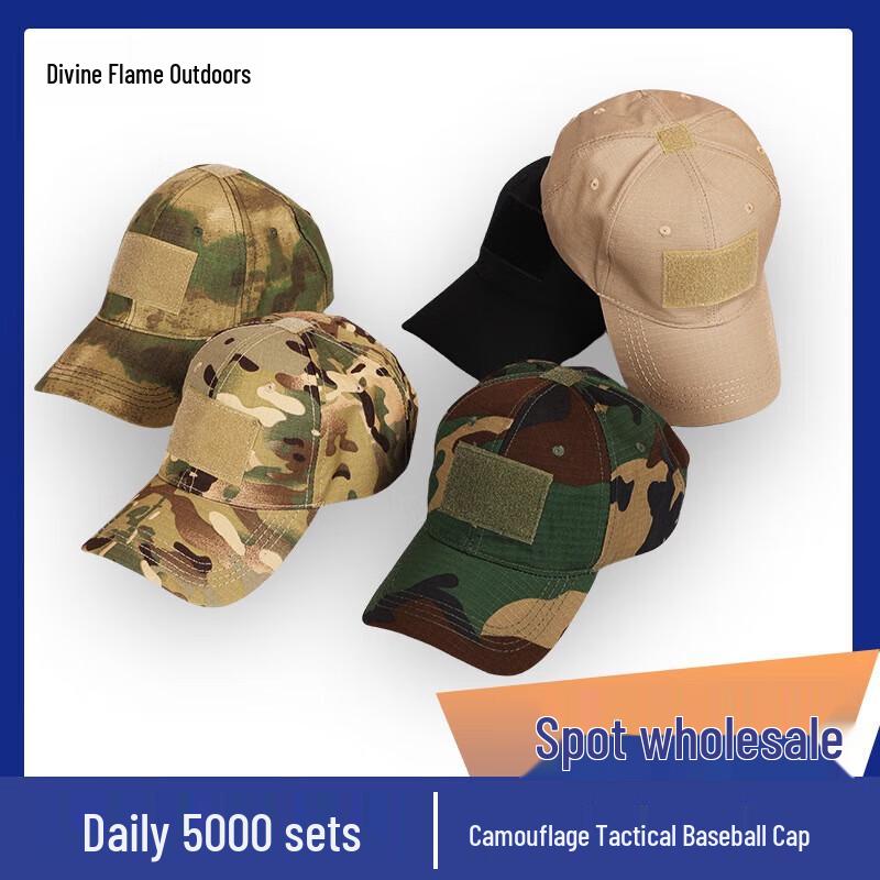 Outdoor Camouflage Tactical Baseball Cap