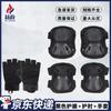 HZZ Outdoor & Tactical Protective Gear