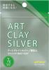 Aida Chemical Industry ART CLAY Silber 7g A-0272