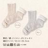 Alphax Room Socks with Towel Beige Women's Lining,