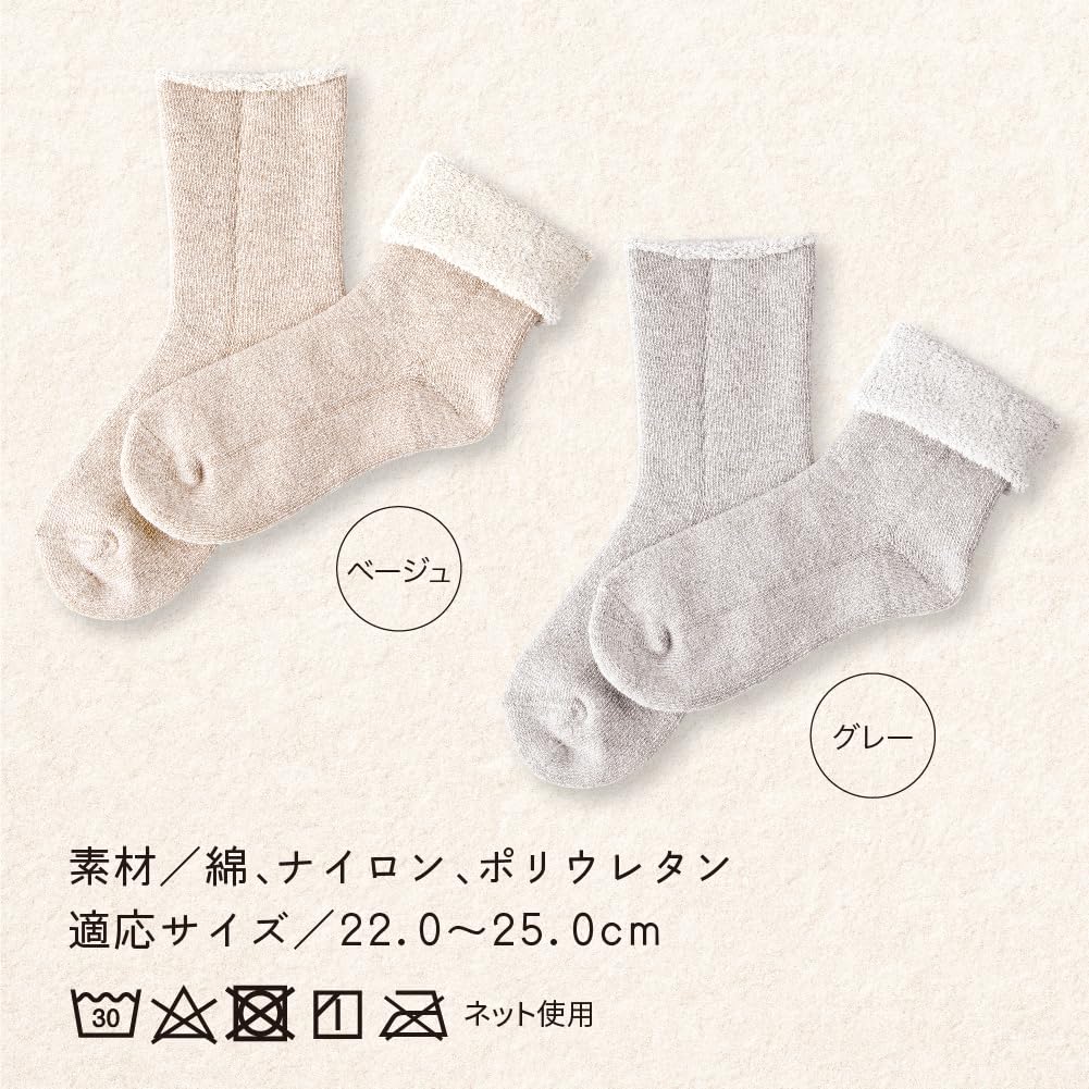 Alphax Room Socks with Towel Beige Women's Lining,