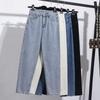 Women's Korean Style Straight Leg Jeans - Versatile, Slimming, Wide-Leg, Retro Floor-Length Dad Pants