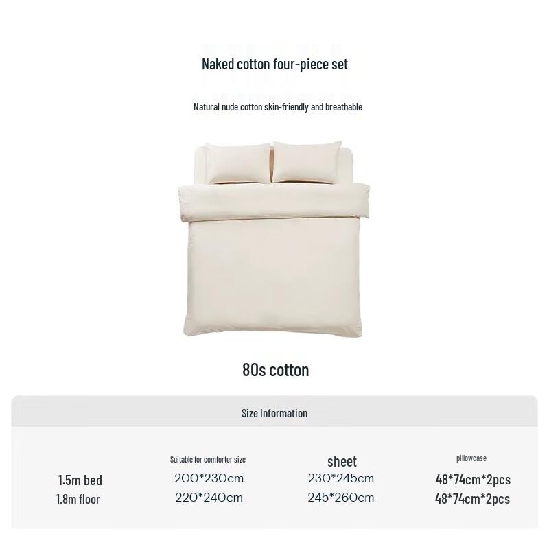 

Atour Planet Hotel 80-Count Bare Cotton 4-Piece Bedding Set