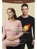 Couples' Comfortable Velvet Thermal Underwear Set with Thickened German Velvet - Round Neck Autumn Top and Winter Bottom Leggings