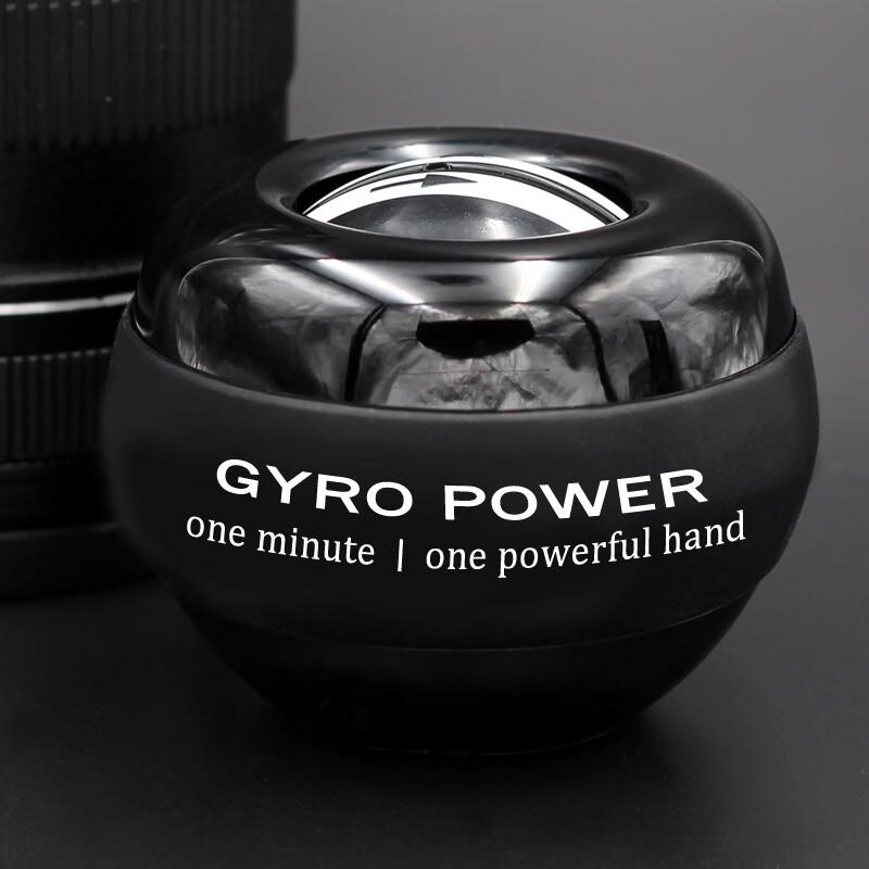 Gyro Wrist Ball Exerciser