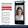 ZUCON Facial Recognition Access Control Terminal CN Plug (adapter Included)