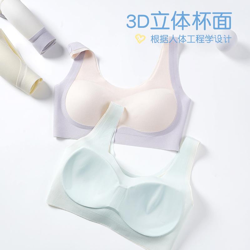 Less Bra Comfortable, Light and Skin-friendly, Seamless Sports Shock-proof and Hunchback-proof Development Period Less vest-DZ