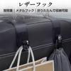 PAVIKE Car Storage Car Seat PU High Load Headrest Easy Can Hang Water Shopping Car Accessory Hook, Hook, Leather, Capacity, Hook, Installation,