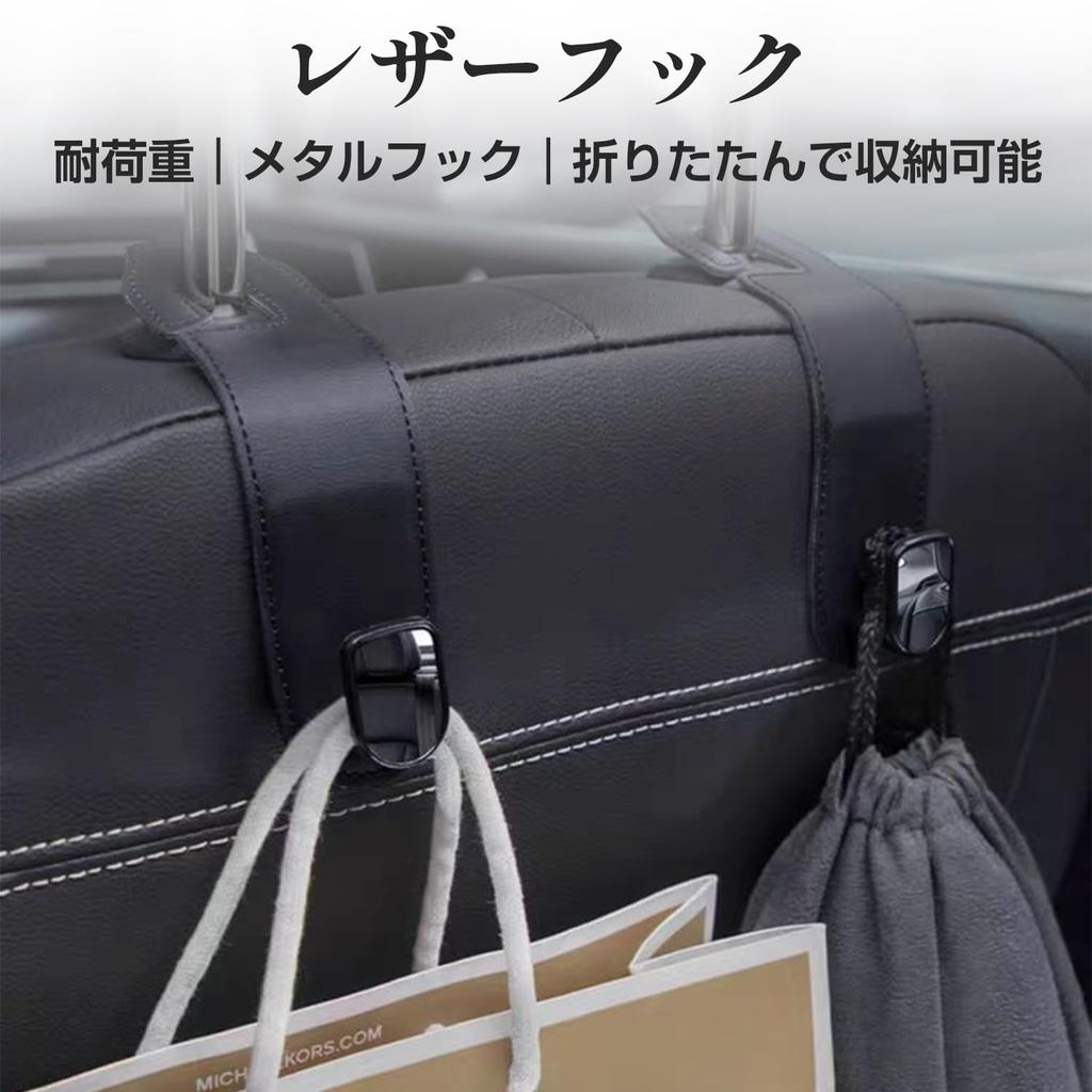 PAVIKE Car Storage Car Seat PU High Load Headrest Easy Can Hang Water Shopping Car Accessory Hook, Hook, Leather, Capacity, Hook, Installation,