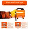 220V Portable Axial Exhaust Fan for Tunnel & Marine Ventilation