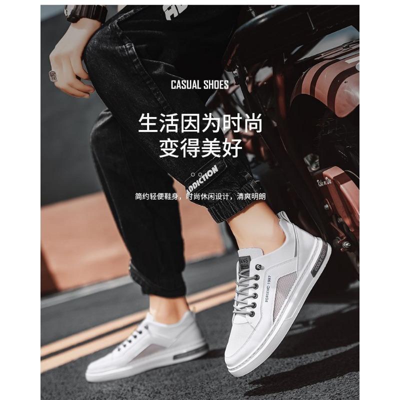 Mens Mesh Breathable Hollow Out Casual Lightweight Low Top Board Sneakers White Walking Shoes