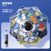 New 8-bone Three-fold Vinyl Safety Corner Children's Umbrella Joint Automatic Umbrella Astronaut Handle