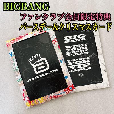 [USED] BIGBANG VIP Fan Club Bonus Birthday Card Christmas Card