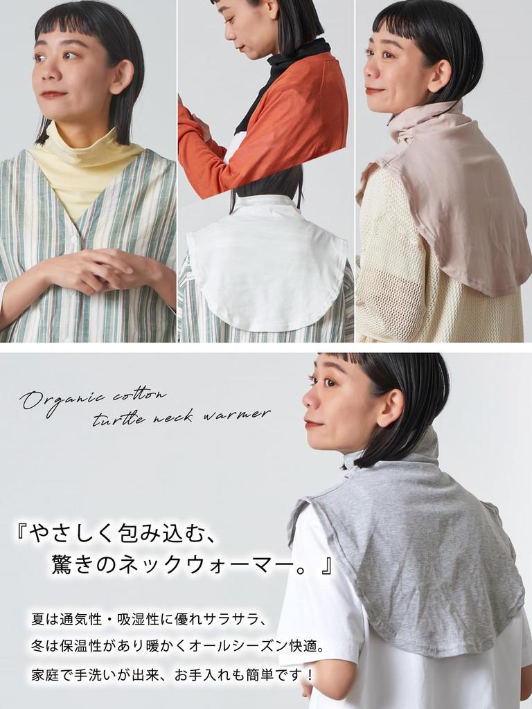 charm UV Protection Organic Cotton Turtleneck Warmer for and [Free Size/White] Shoulders, Neck, Décolleté
