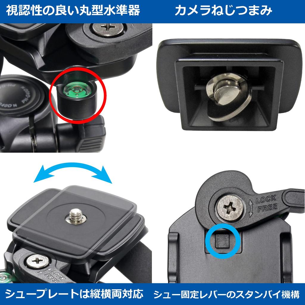 Velbon Sherpa 435III N AZ Compact Aluminum Quick Shoe Head Lever DIN 23mm 0017915500488 Tripod, 3-Section, Compatible, 3-Way Included, Lock, Standard,