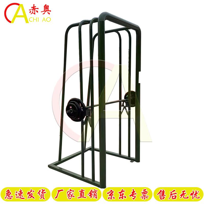 Akio Fitness & Strength Training Equipment