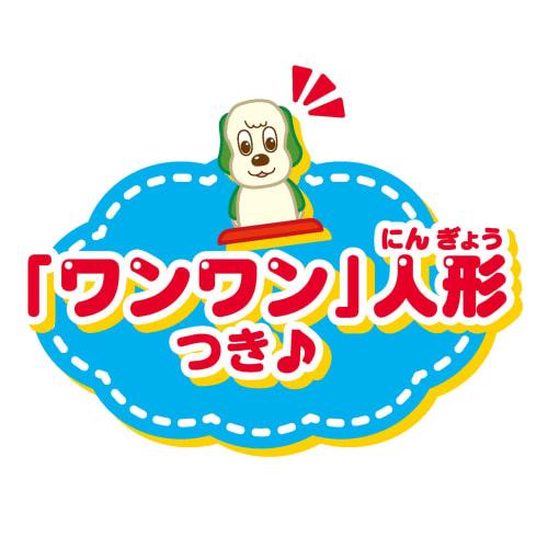 JOYPALETTE Wanwan and Utan NEW! Let's Play with Cups!