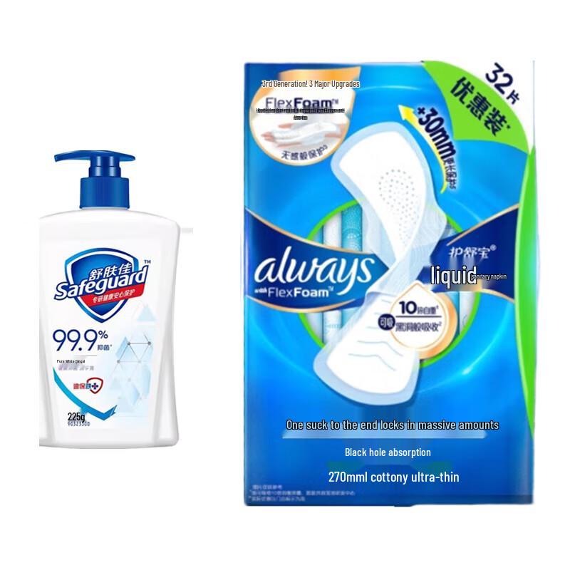 

Safeguard Antibacterial Hand Soap & Future Sense Liquid Sanitary Napkin Bundle