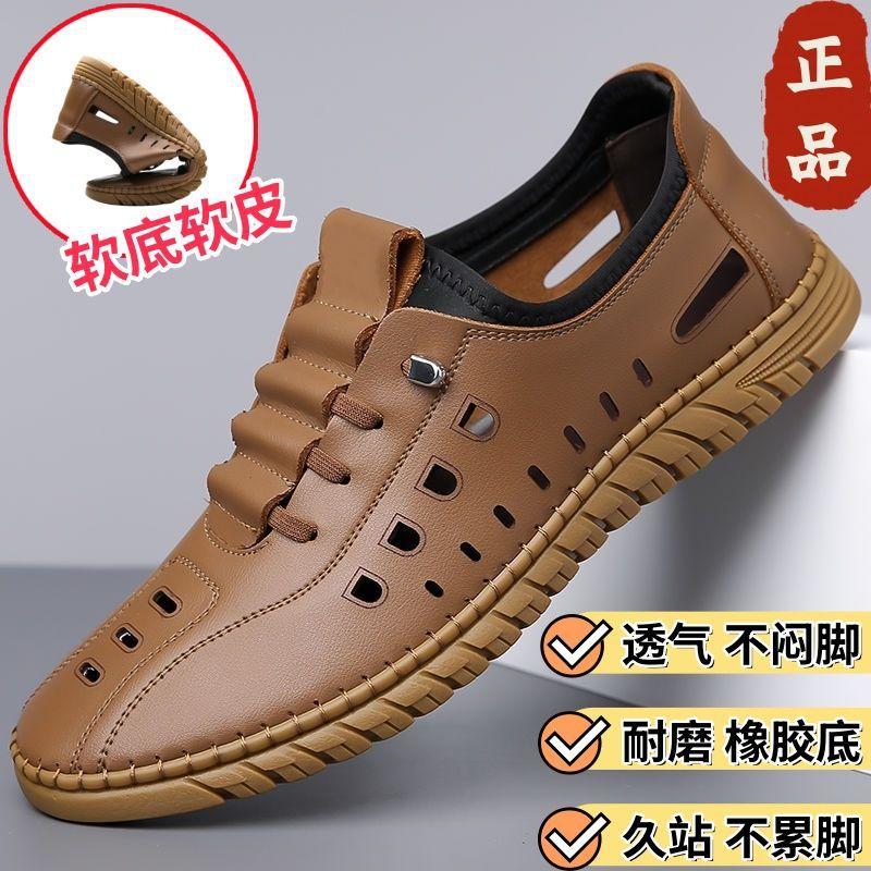 

[100% soft leather] Men s breathable, non-slip and wear-resistant versatile sports and leisure shoes, beach sandals 39 білий