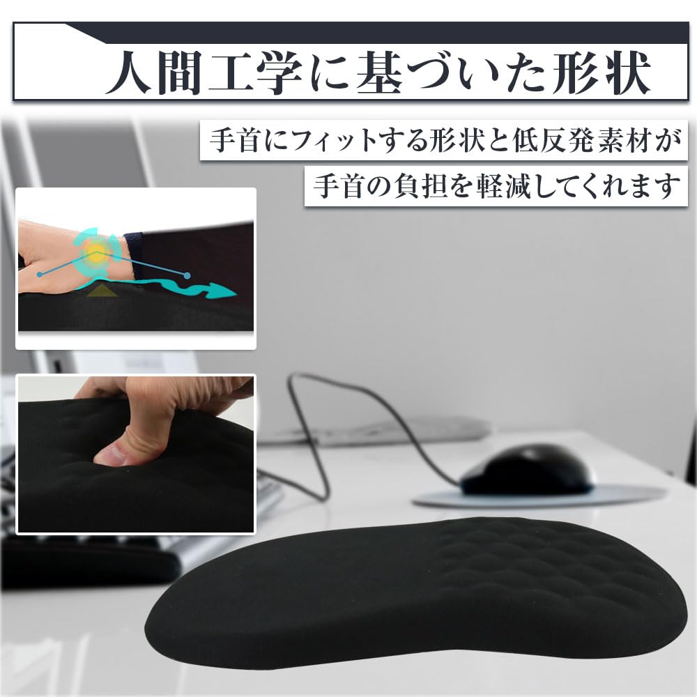 3D Mouse Wrist Memory Reduces PC Gaming Pad, Ergonomic, Cushion, Foam, Stress, Work, (Black)