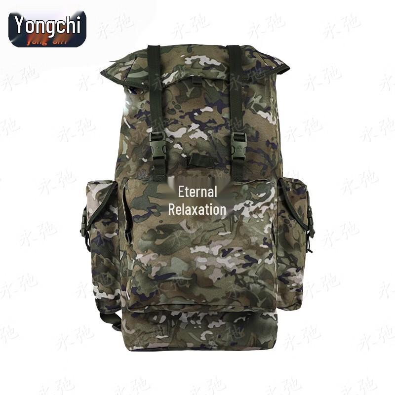 Yongchi 75L Camouflage Outdoor Backpack