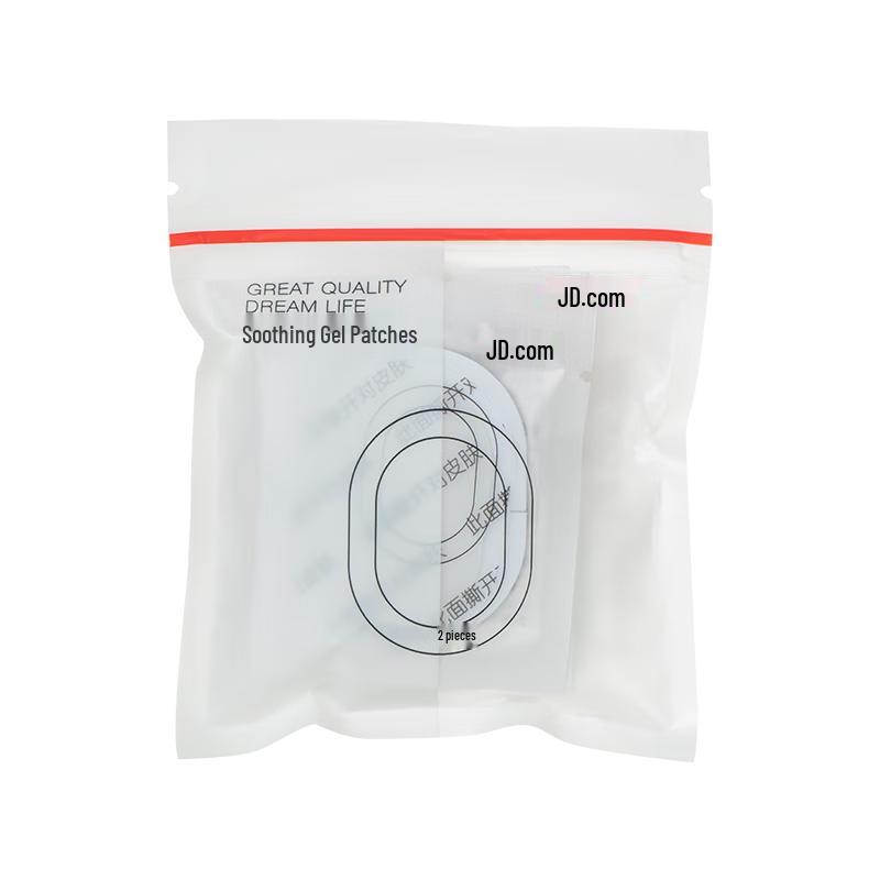 

JD Jingzao Smart Neck & Shoulder Massager