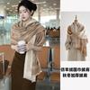 Elegant Imitation Cashmere Scarf Shawl With Fashionable Thickened Shawl Autumn And Winter Warm Scarf Women