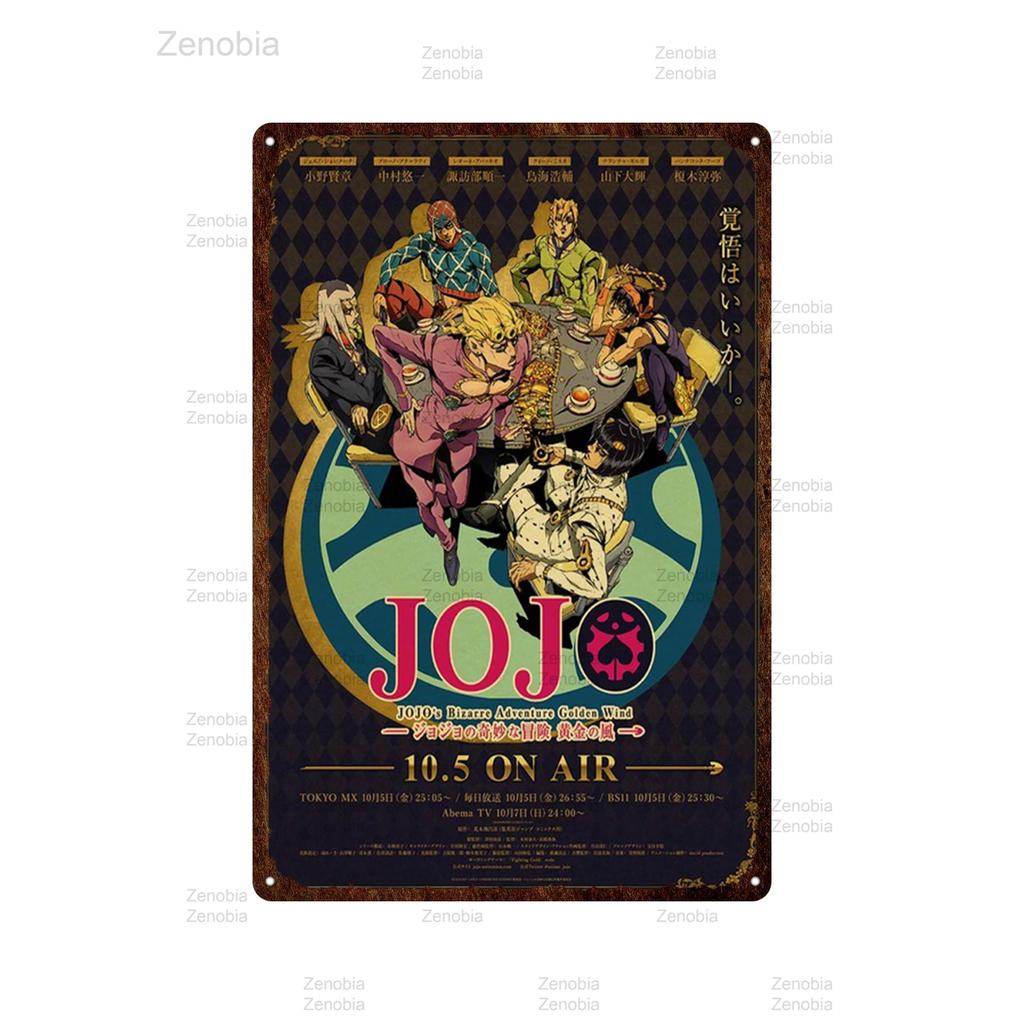 Classic Anime Jojo's Bizarre Adventure Jojo Metal Poster Action Anime Retro Iron Painting Plaque Wall Art Cafe Bar Home Decor