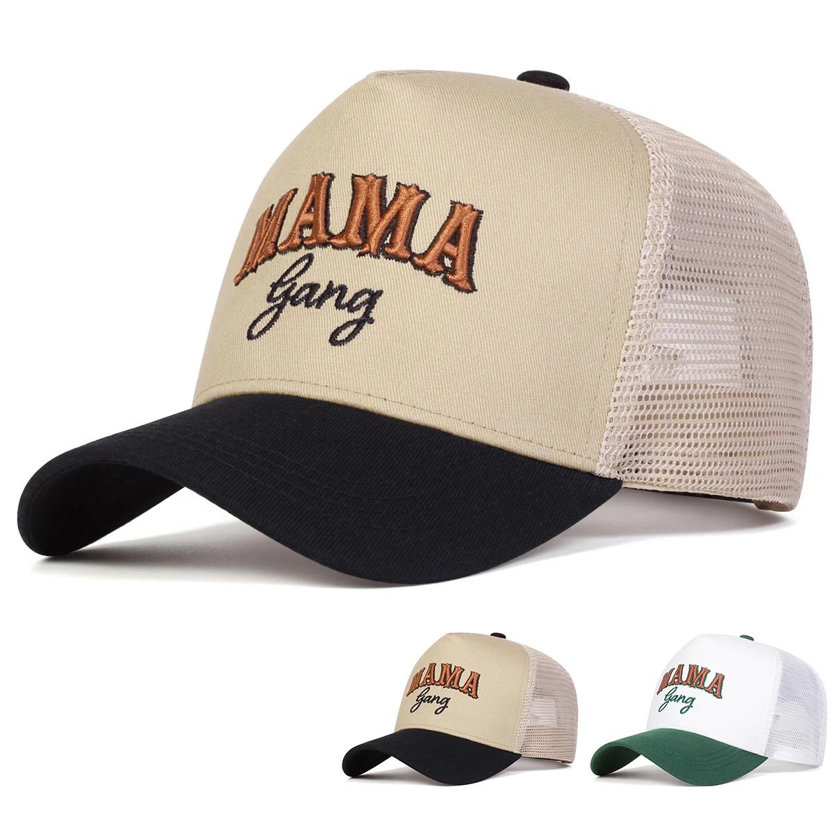 Yiran Bag Women's Unisex Mama Letter Embroidery Baseball Net Caps Spring Summer Outdoor Adjustable Casual Hats Dad Hat Sunscreen Hat