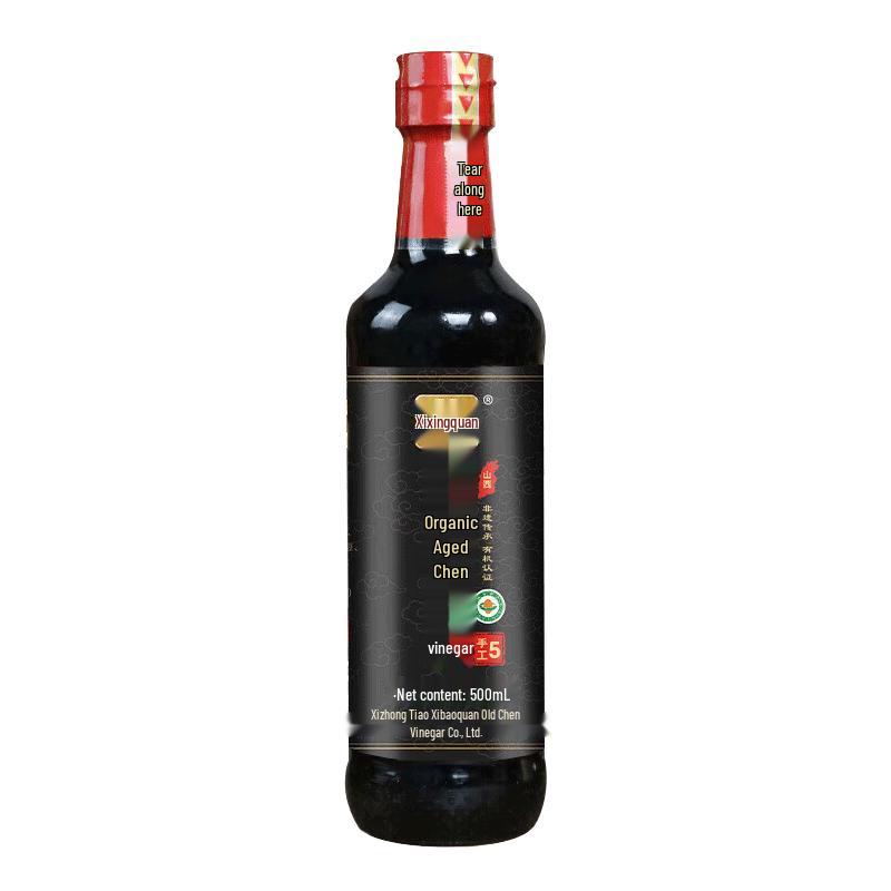 Xibaoquan Shanxi Aged Vinegar
