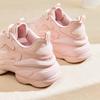 Anta Women's Nut Gradient Chunky Platform Sneakers
